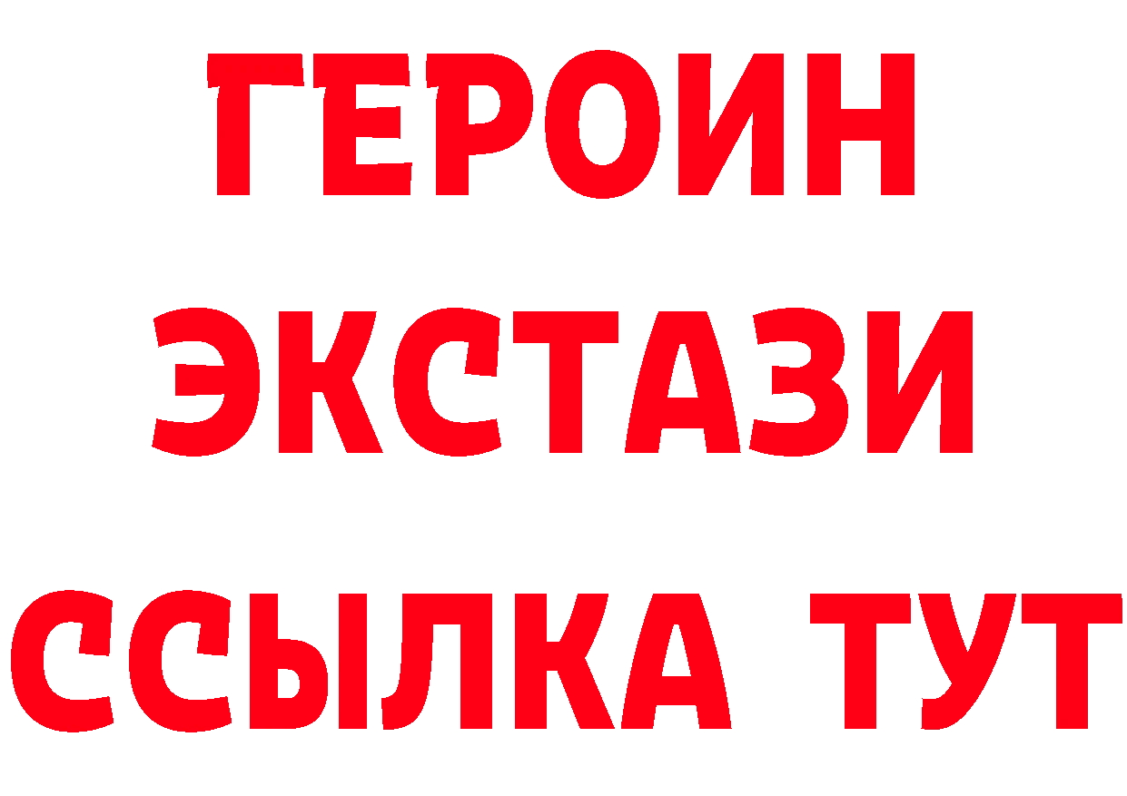 Меф 4 MMC вход маркетплейс hydra Бийск